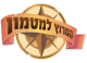 המרוץ למטמון
